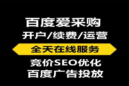 百度推广返点收益分析：案例对比与优化