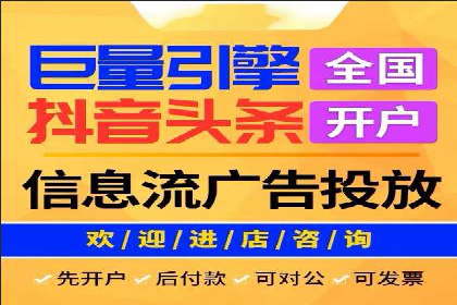 某电商平台的SEM服务全解析